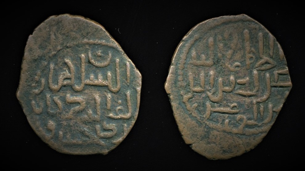 Help-ID-An-Islamic-Coin