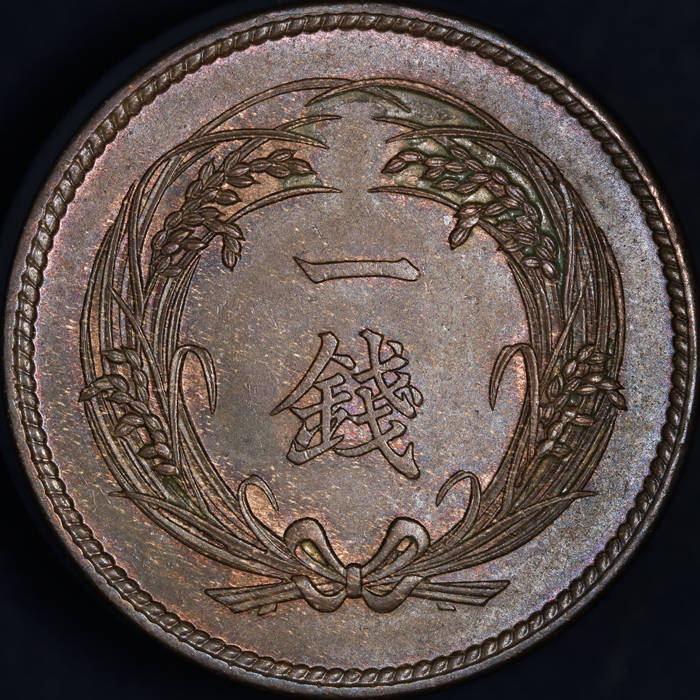 Post-Your-Coins-From-1899