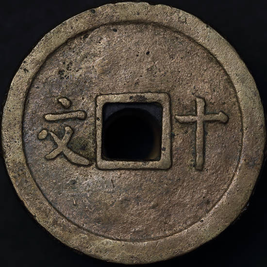Post-Your-Coins-With-Center-Holes