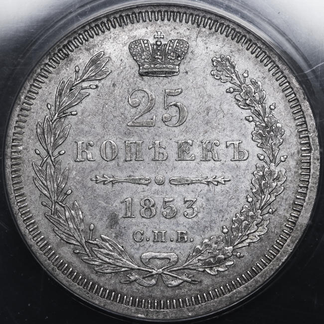 Post-Your-Coins-From-1853!
