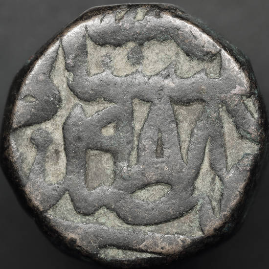 Post-Your-Coins-From-India!