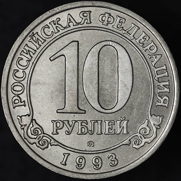 Around-The-World-With-Coins---A-Coin-Geography-Game