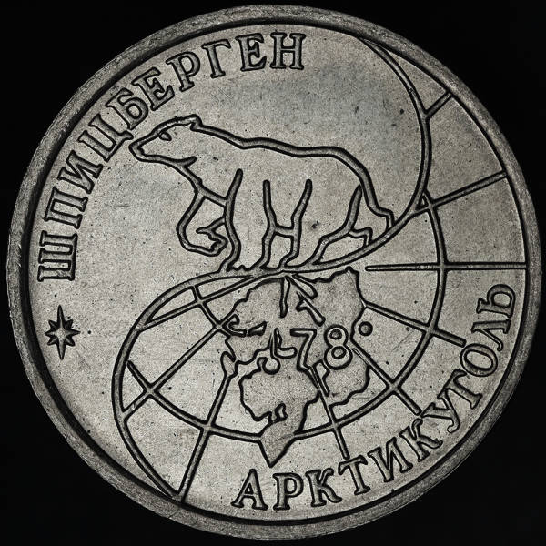 Around-The-World-With-Coins---A-Coin-Geography-Game