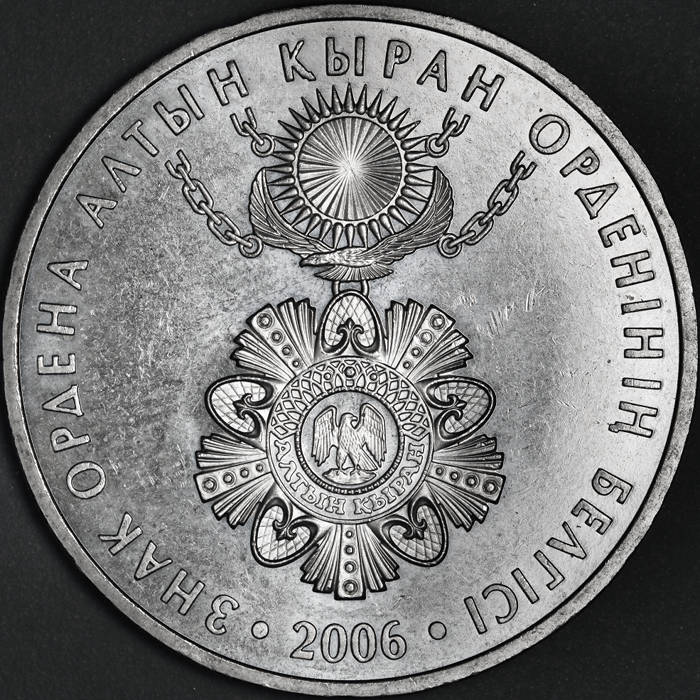 Post-Your-Coins-With-Coats-Of-Arms,-Shields,-Crests,-Crowns,--Etc.