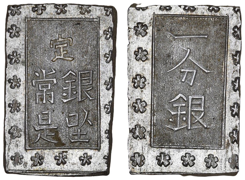Japanese-BU-Gin-Silver-Ingot