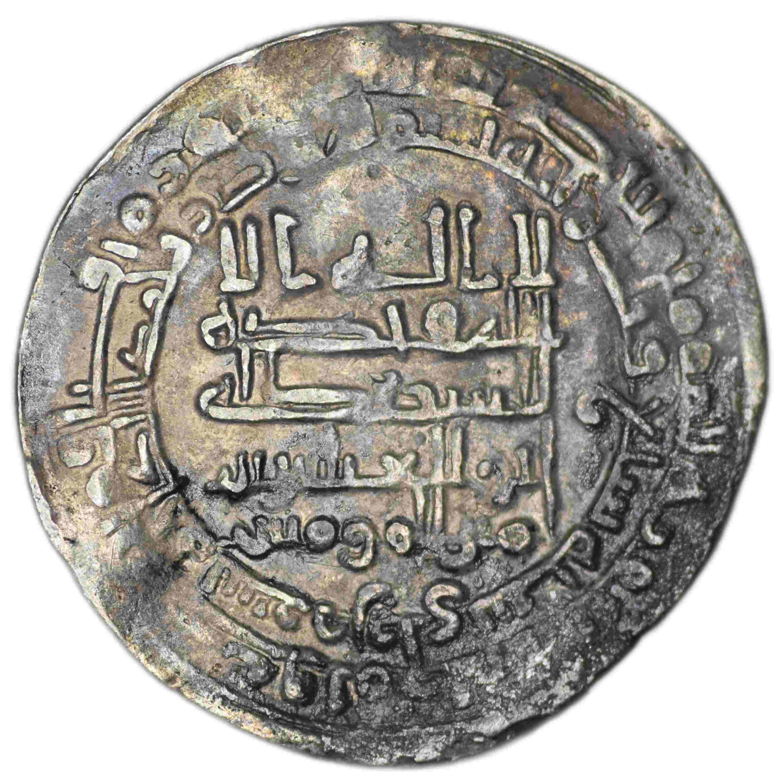 Islamic-Dirhem---ID-Help