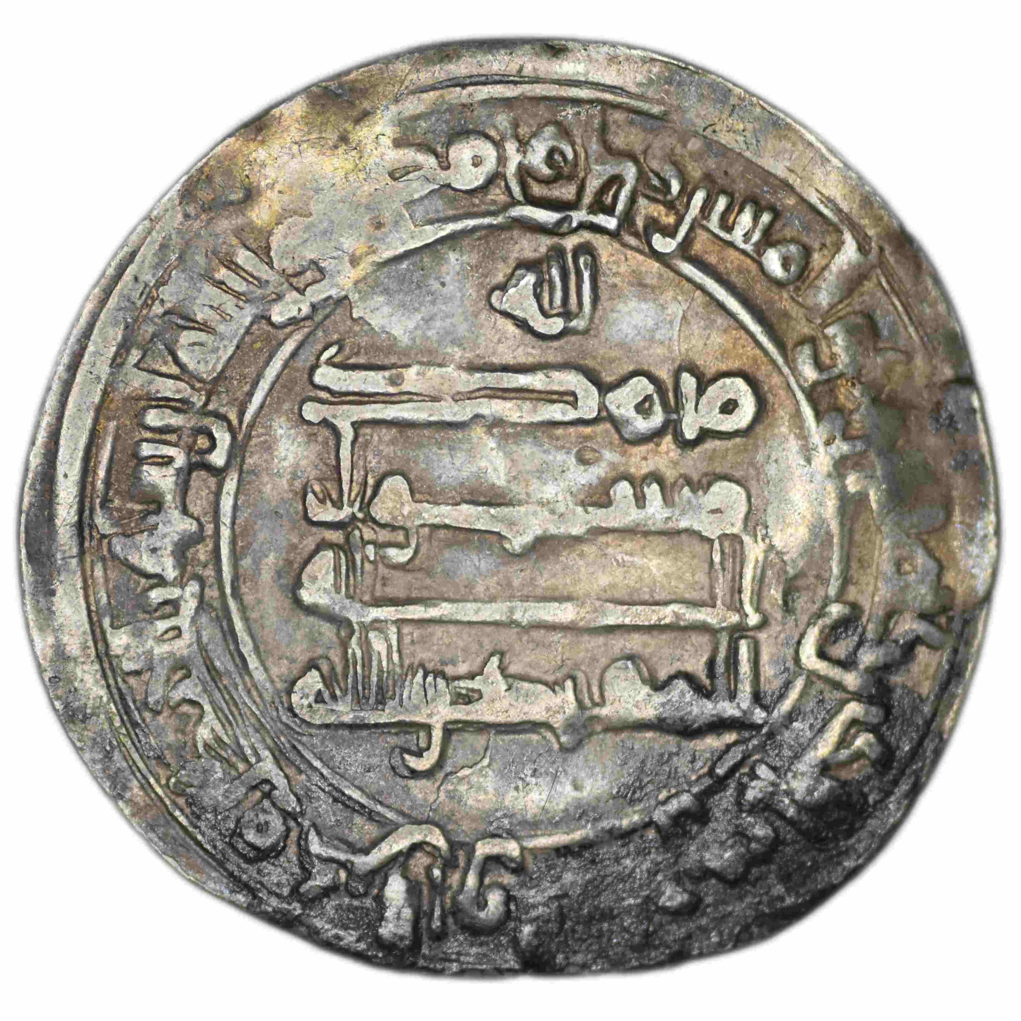 Islamic-Dirhem---ID-Help