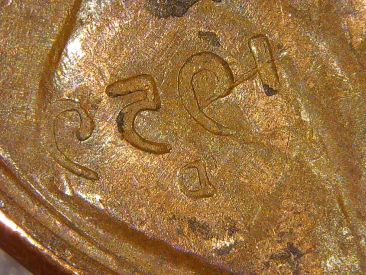 83-Lincoln-Long-Neck,-75-Pressed-With-A-59.