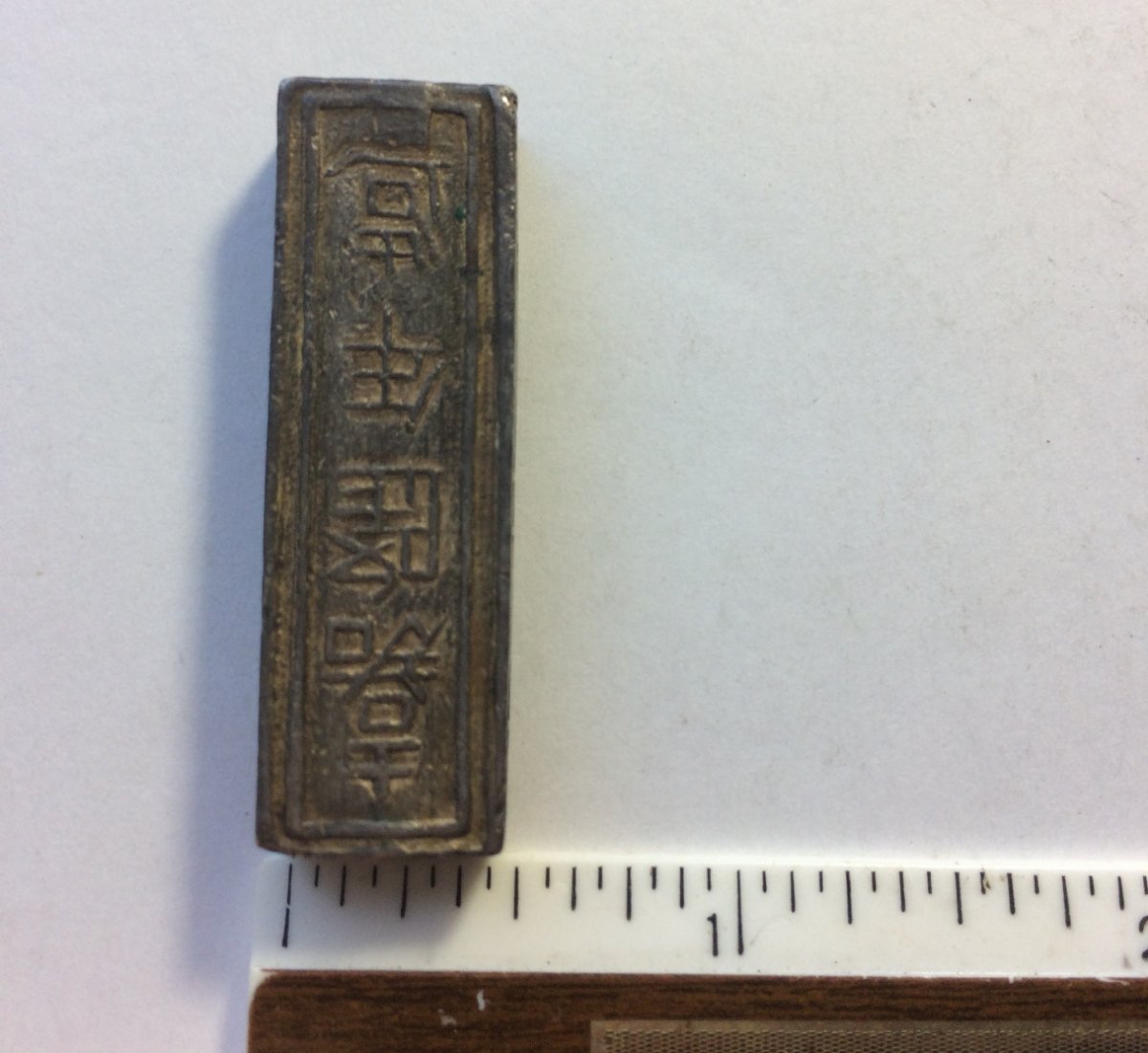 Old-Chinese-Silver-Bar?
