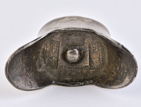Determining-ID-And-Authentication-Of-A-Chinese-Coin