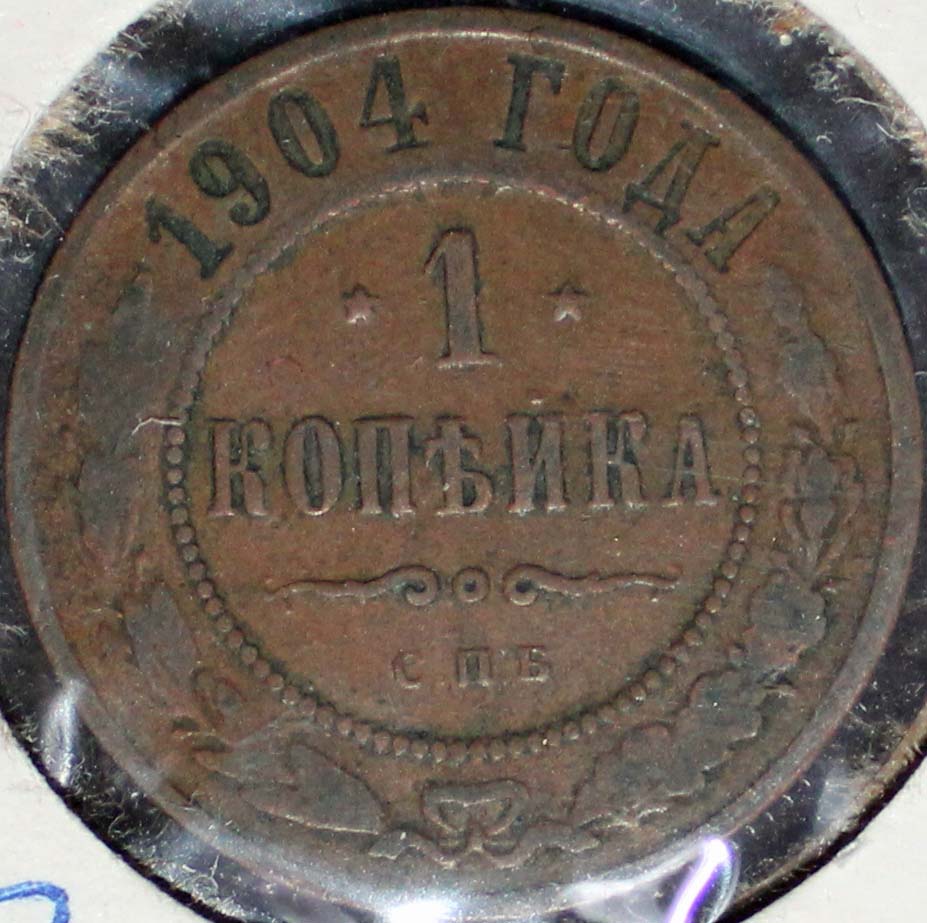 Post-Your-Bird-Coins