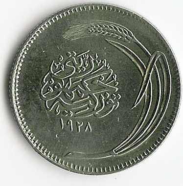 Help-ID-Middle-East-Coin?