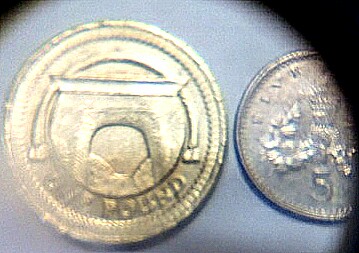 One-Pound-,-With-Colour-Error-.