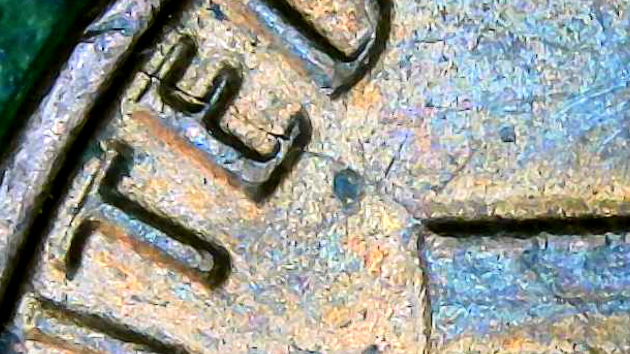 On-My-1982-Penny-The-Damage-To-The-Rim-Whats-It-Called