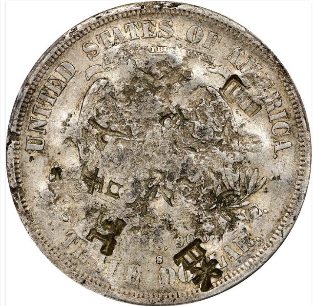 1873-S-Trade-$1---You-Vs-PCGS,-So-You-Like-Chop-Marks?