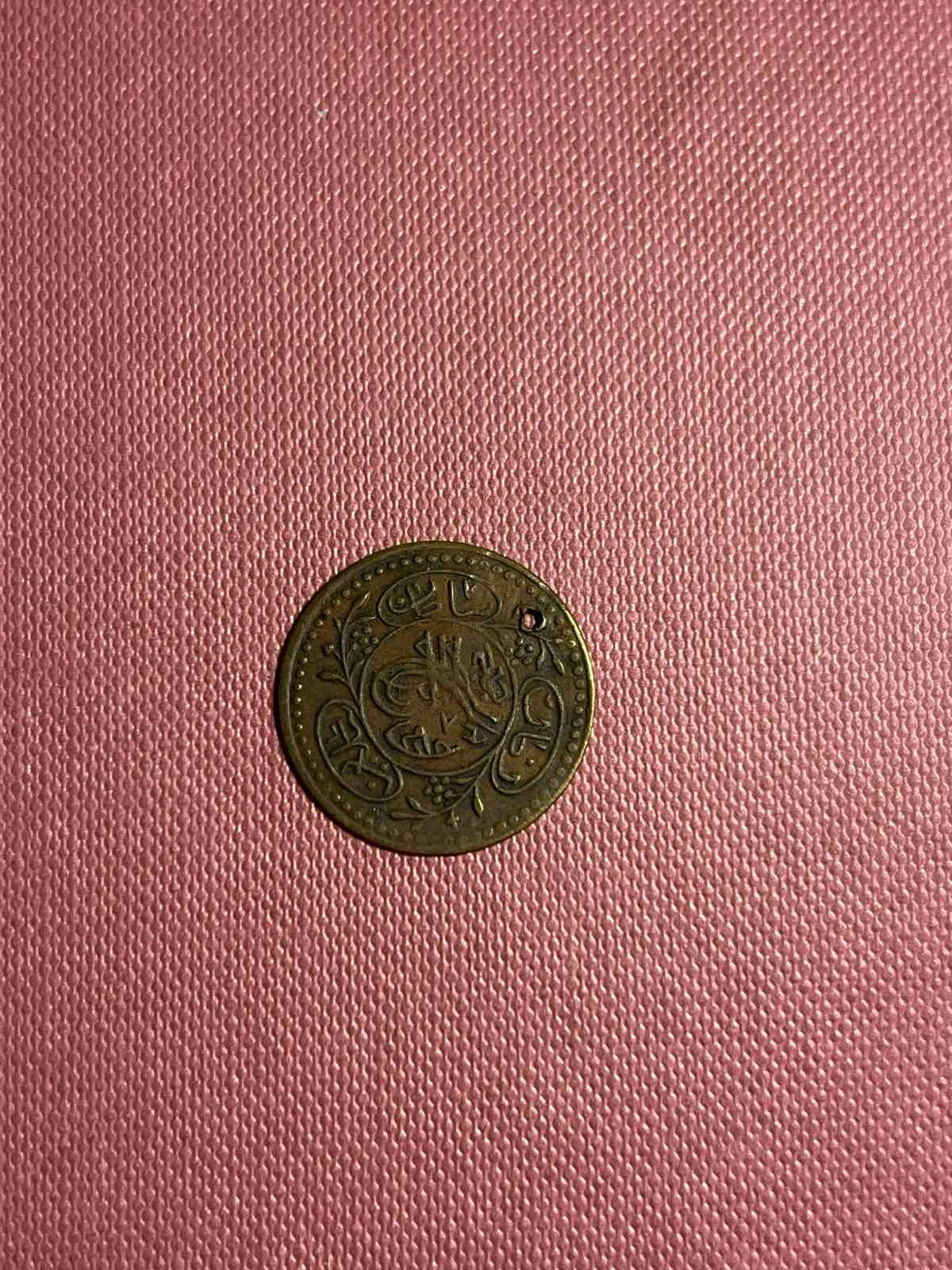 Need-Help-To-Identify-4-Asian/Arabic-Coins-Id:-20th-Century-Ottoman,-Hejaz,-And-Jewelry-Imitation