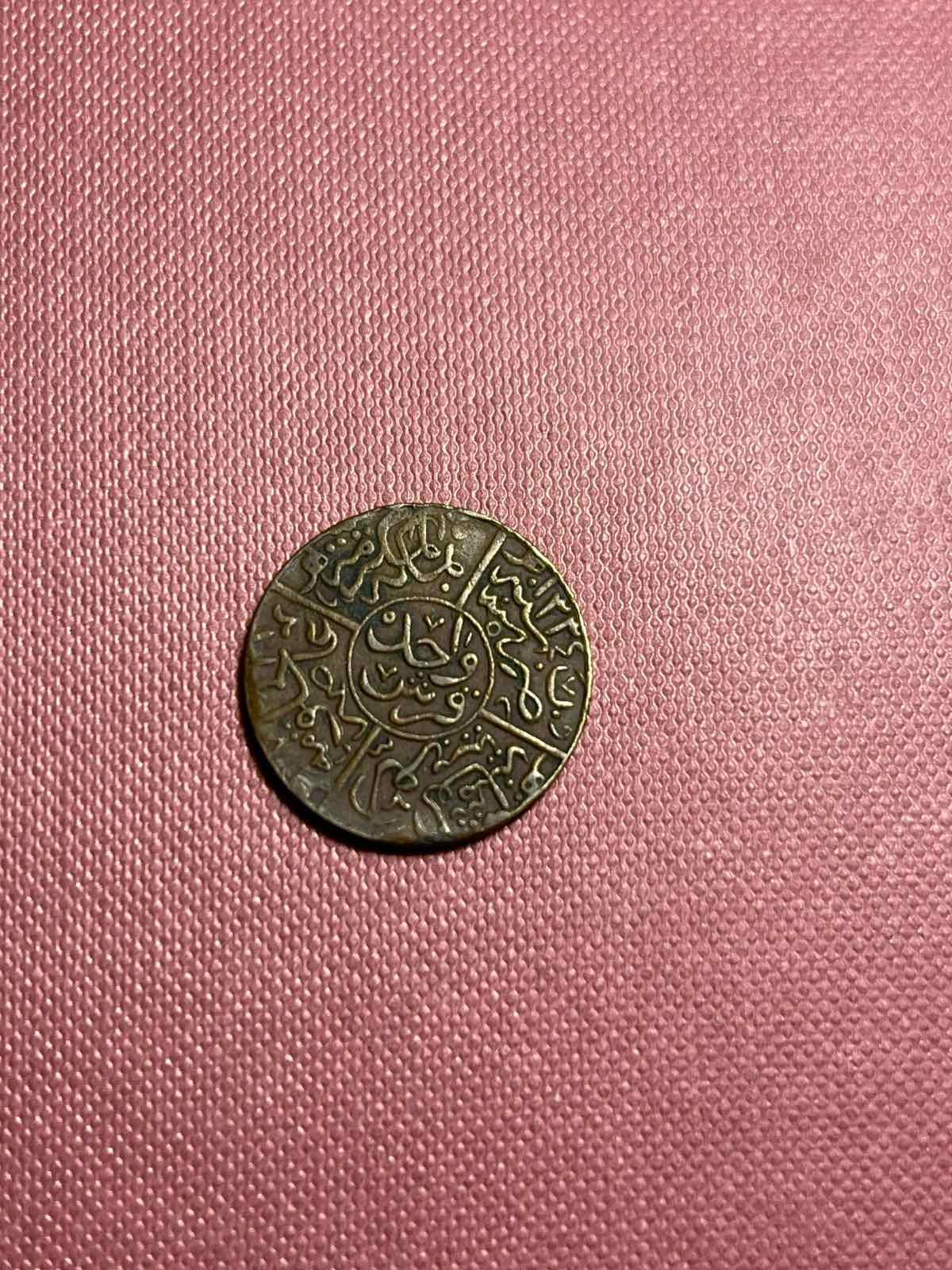 Need-Help-To-Identify-4-Asian/Arabic-Coins-Id:-20th-Century-Ottoman,-Hejaz,-And-Jewelry-Imitation