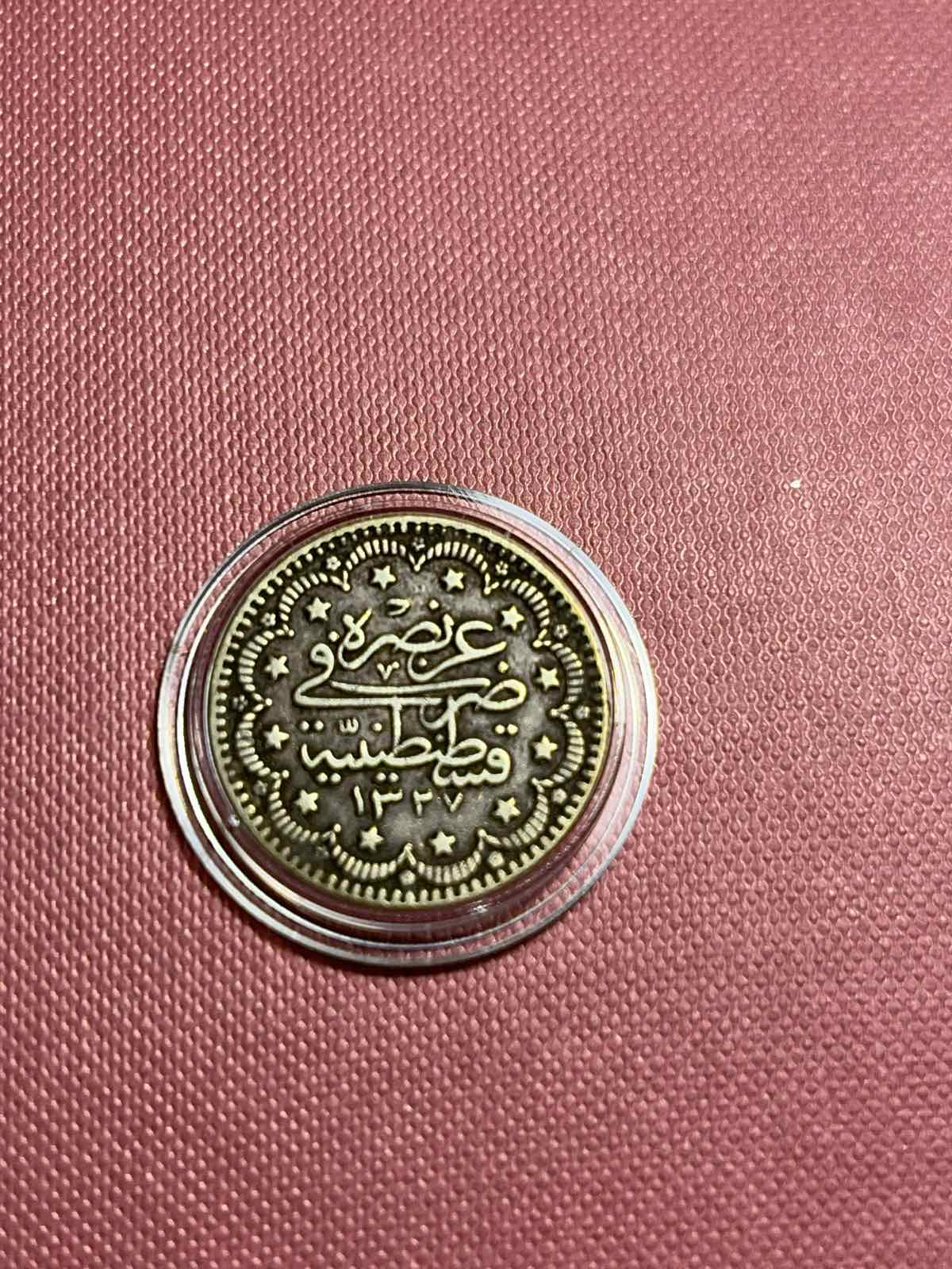 Need-Help-To-Identify-4-Asian/Arabic-Coins-Id:-20th-Century-Ottoman,-Hejaz,-And-Jewelry-Imitation