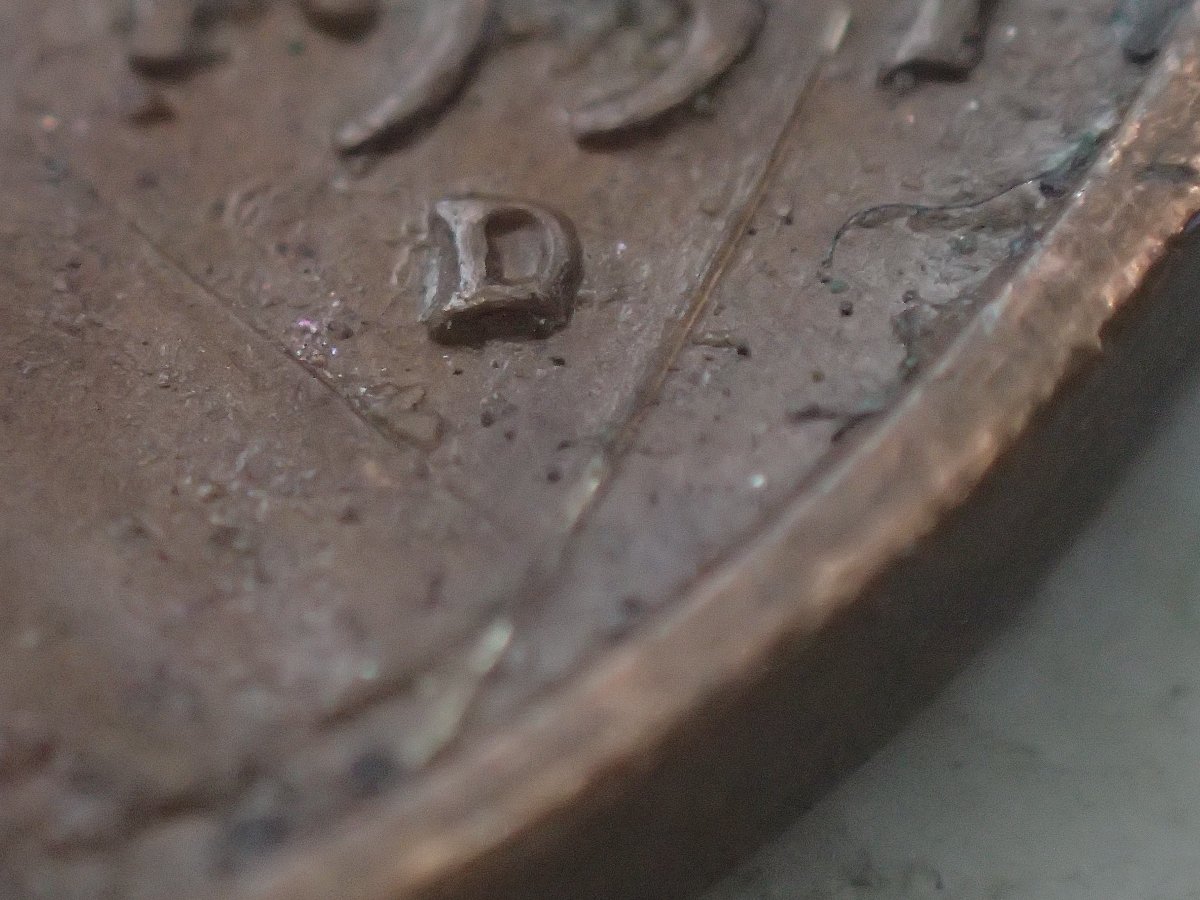 Die-Crack-1957-D-Penny