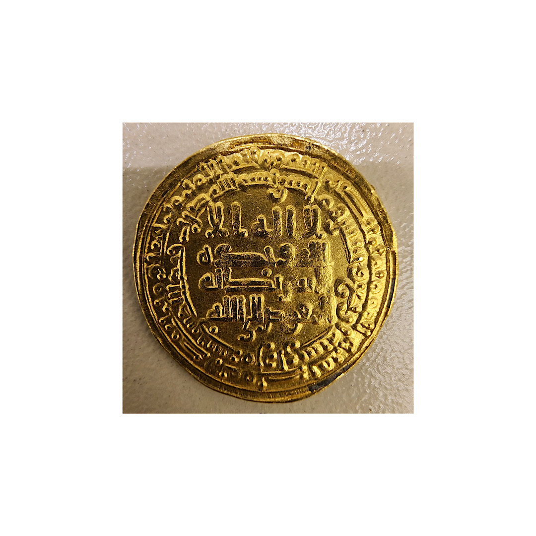 Hello-There.-I-Have-This-Coin,-Please-I-Want-Information-About-It-Id:-9th-Century-Abbasid-Dinar