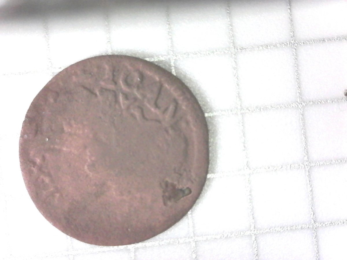 Medieval-Coin-Identification-Id:-1661-Ad-Poland-Lithuania-1-Solidus