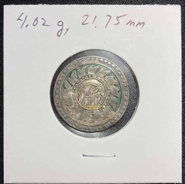 Help-To-Identify-This-Thai-Coin