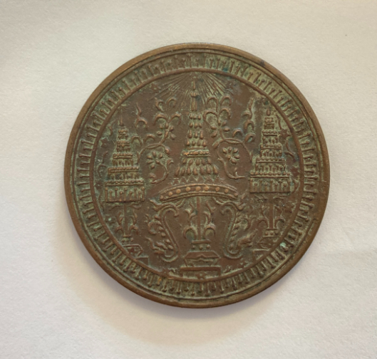 Help-To-Identify-These-2-Thai-Coins