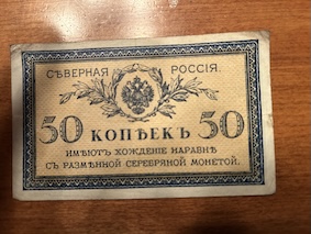 Old-Bank-Note-ID-Query