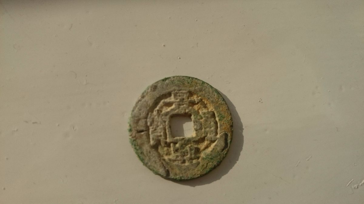 Old-Coin.-Probably-From-Vietnam.