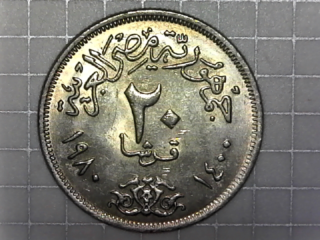 Arabic-Coin-Possibly-Syrian-Or-Libyan