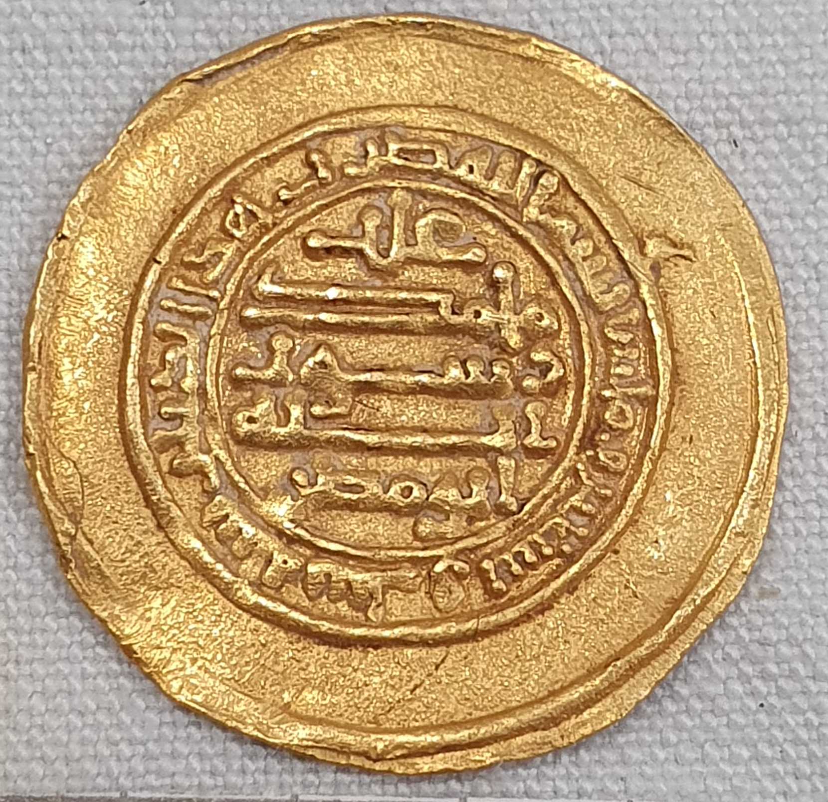 Identification-Islamic-Coin-N�6-Id:-Aghlabids,-Ziyadat-Allah-III,-903-908,-Av-Dinar