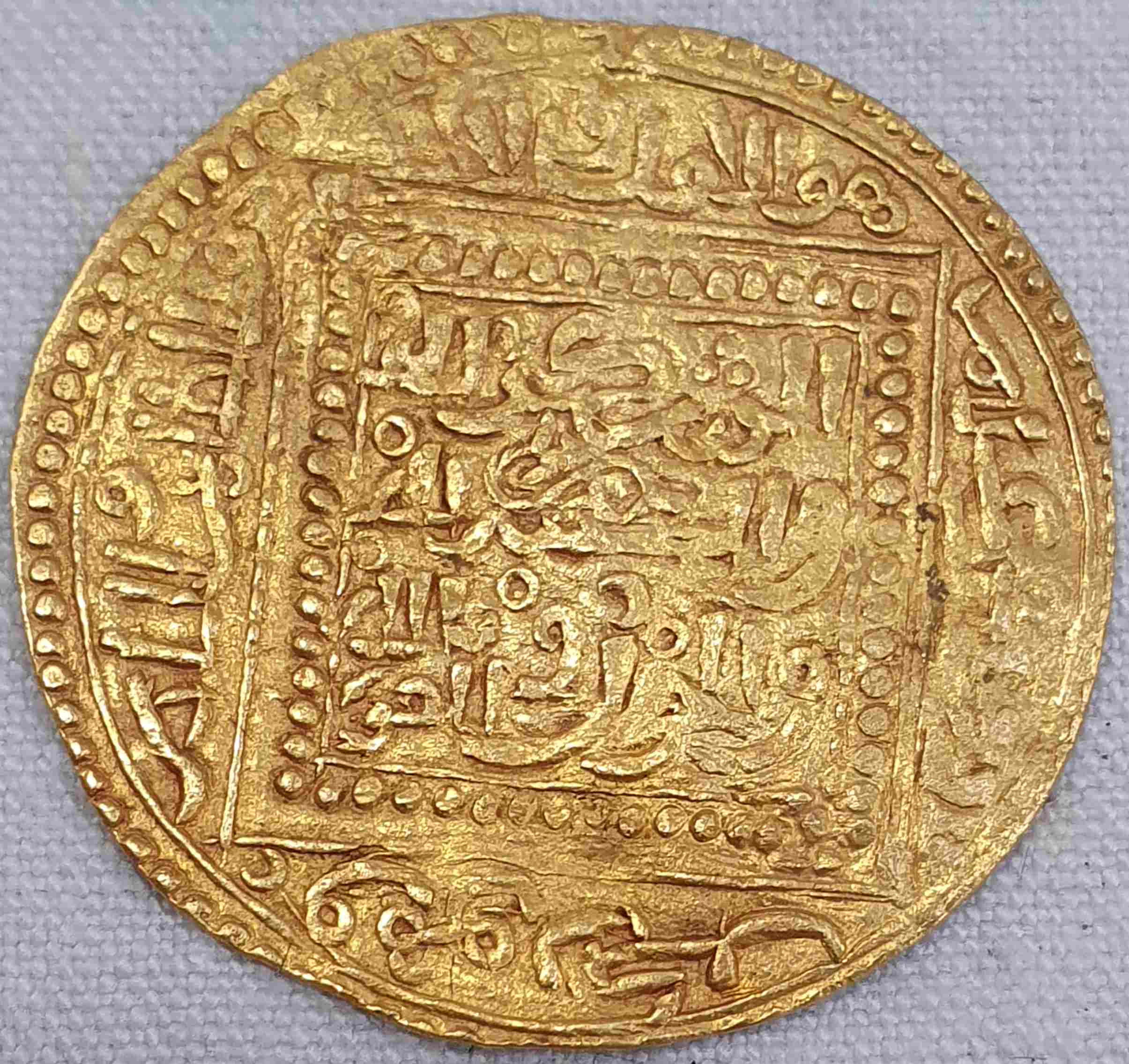 Identification-Islamic-Coin-N�18