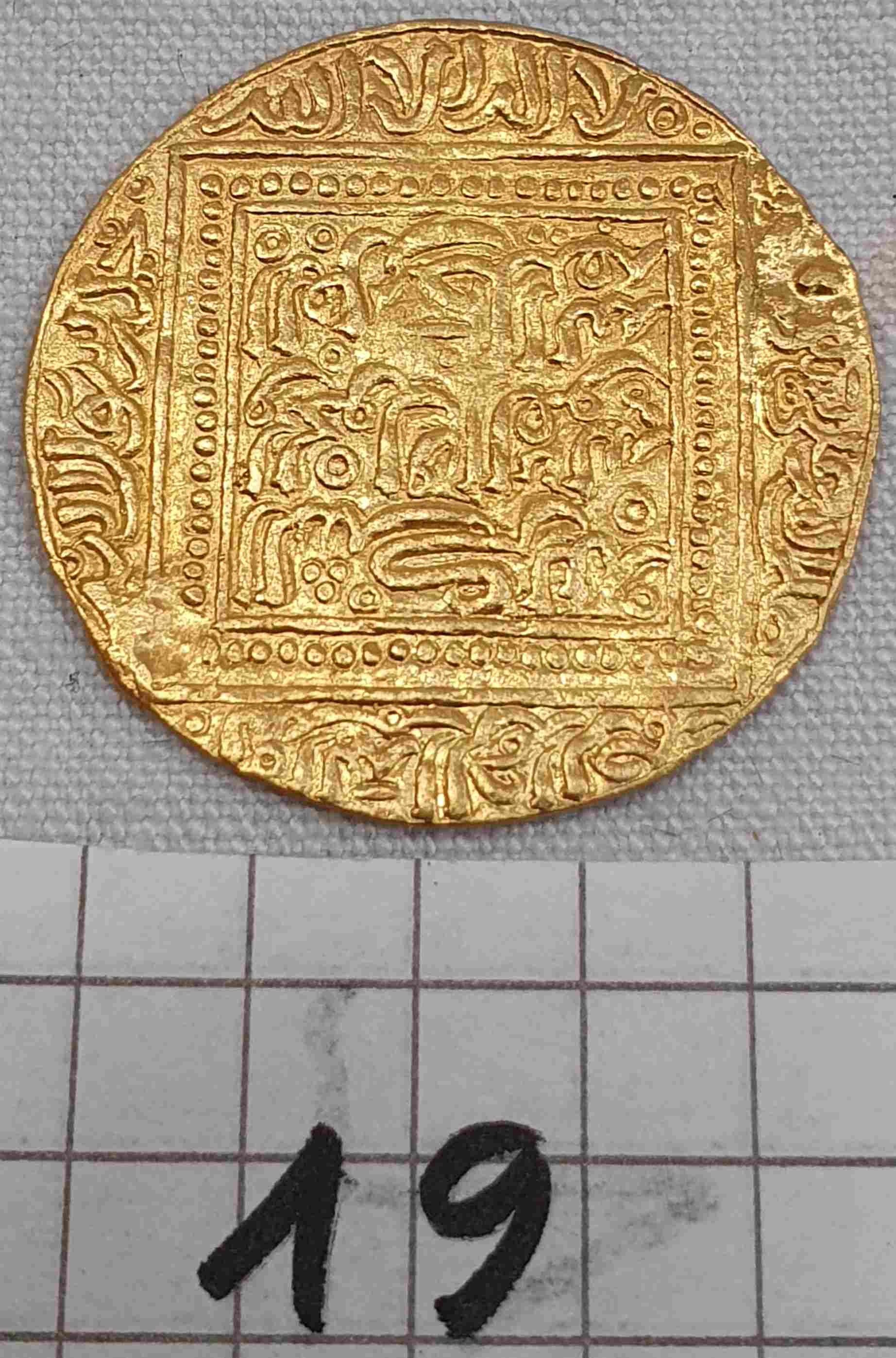 Identification-Coins-Islamic-N�19