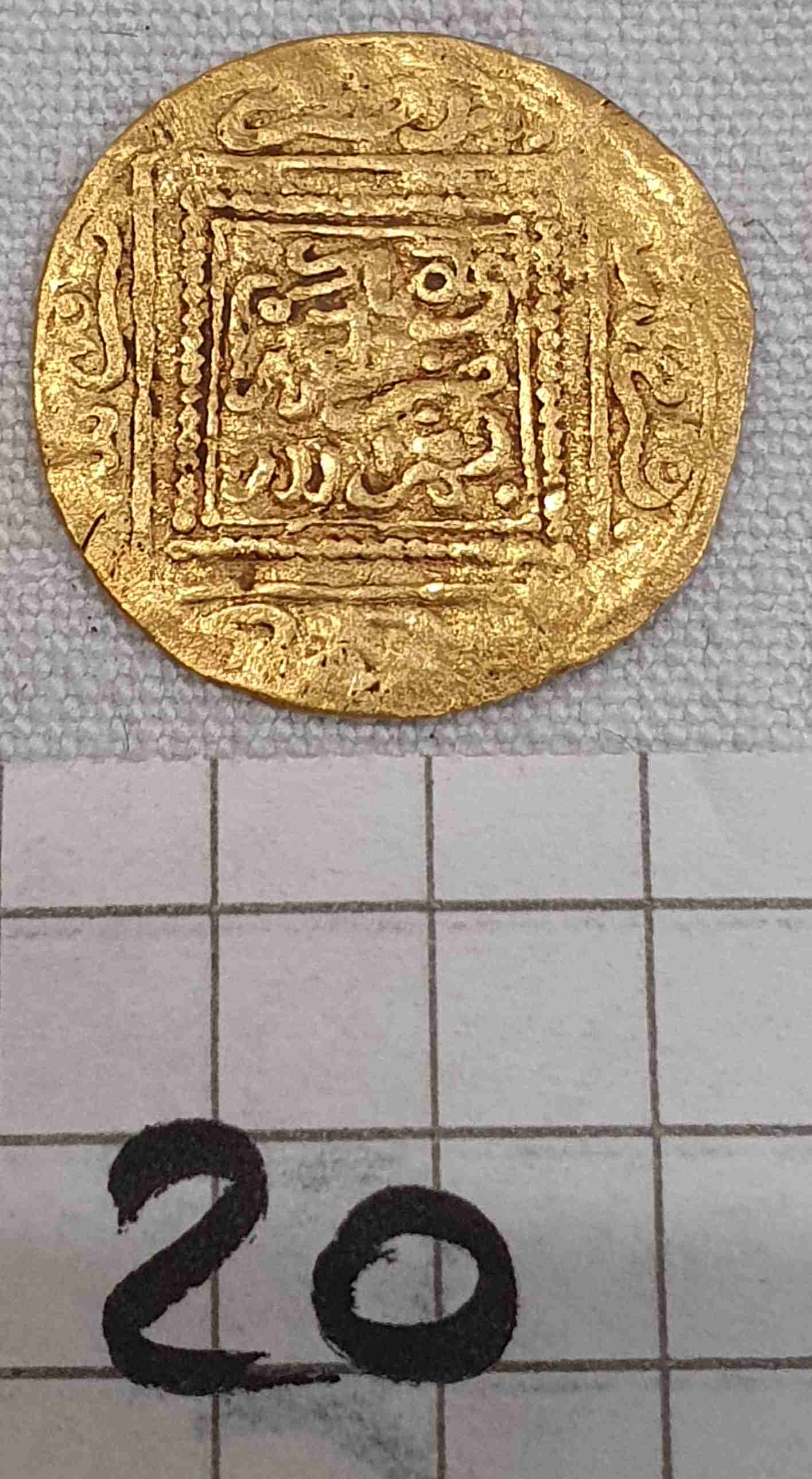 Identification-Islamic-Coin-N�20