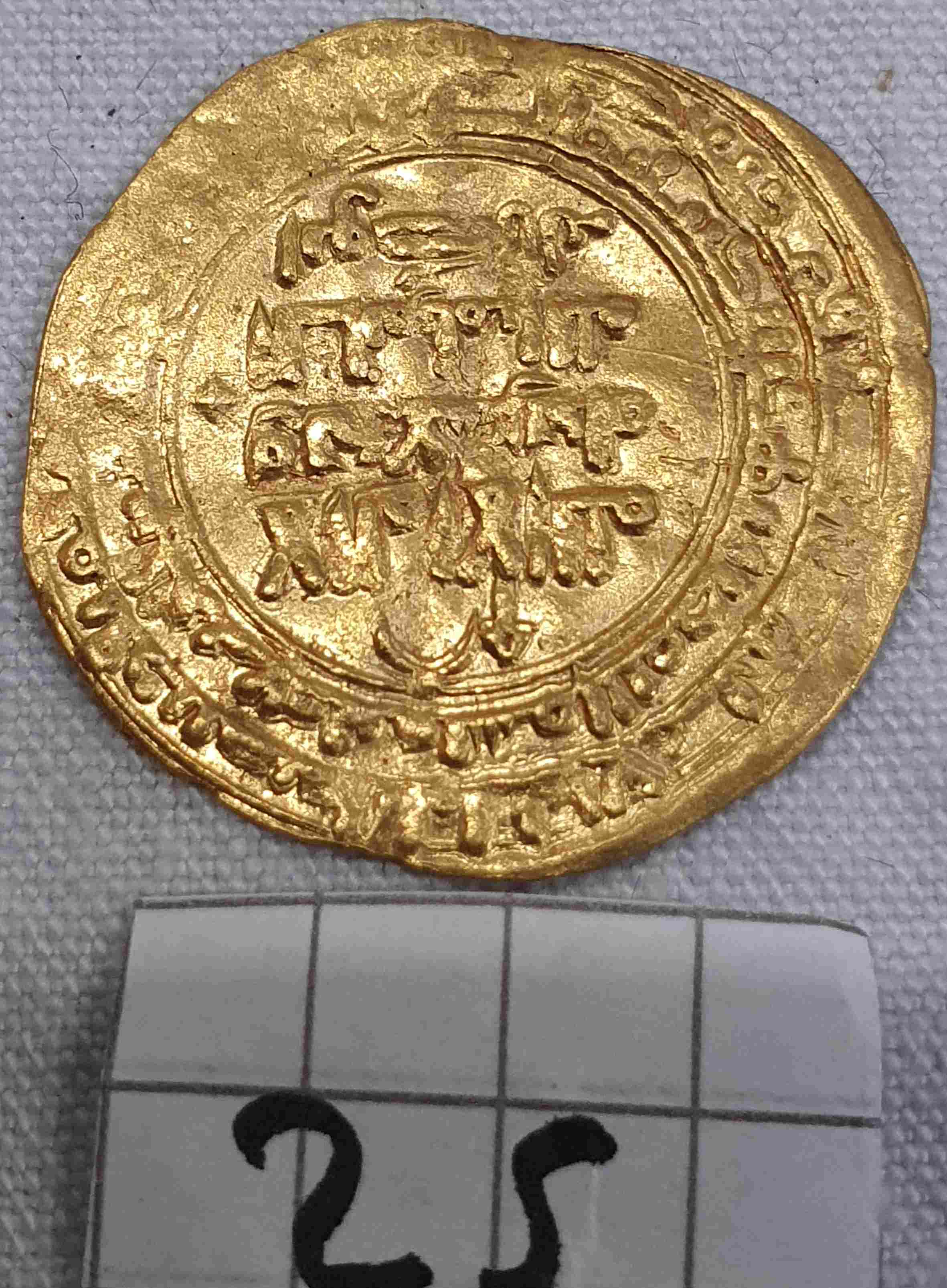 Identification-Islamic-Coin-N�25