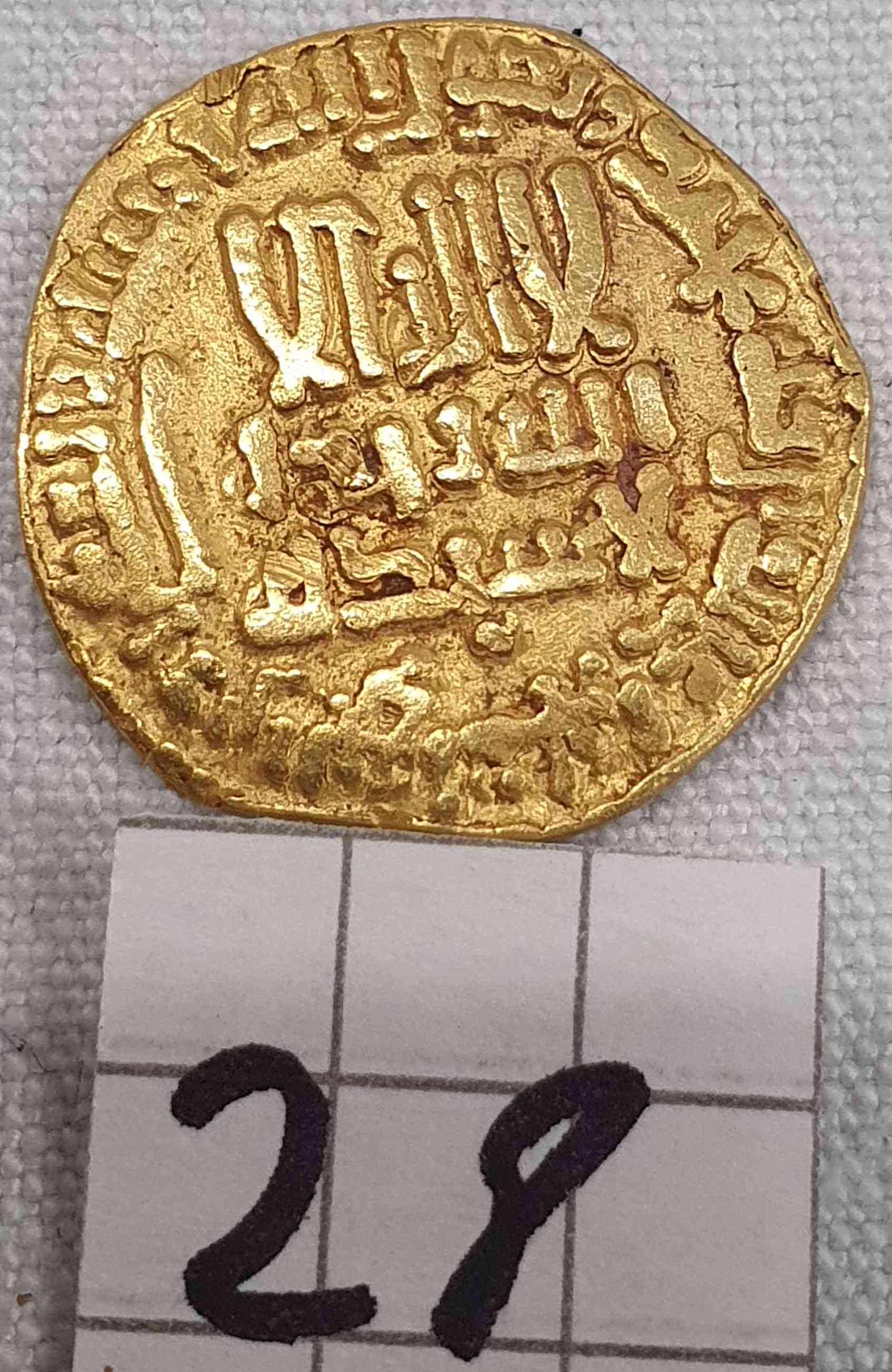 Identification-Islamic-Coin-N�28