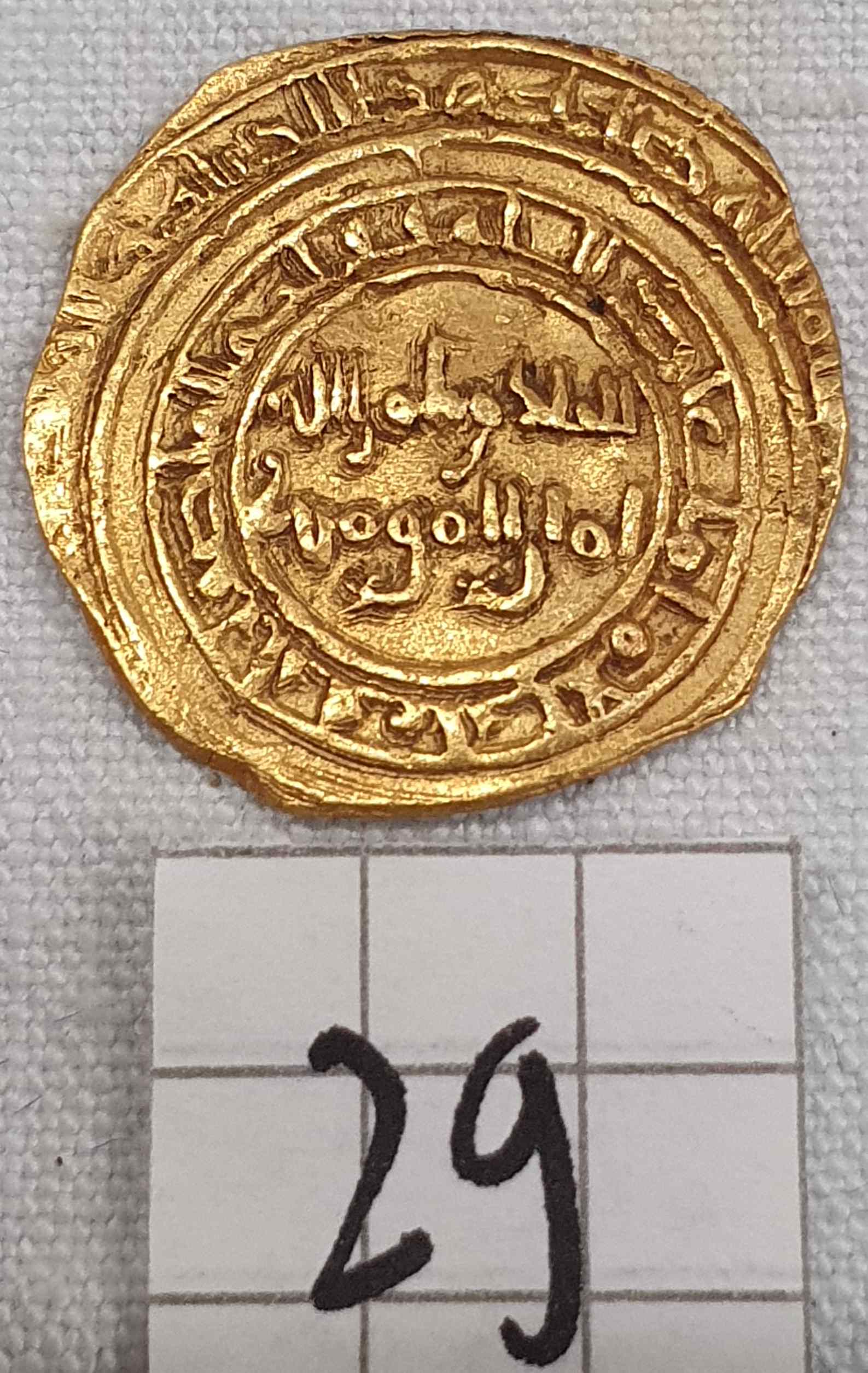 Identification-Islamic-Coin-N�29