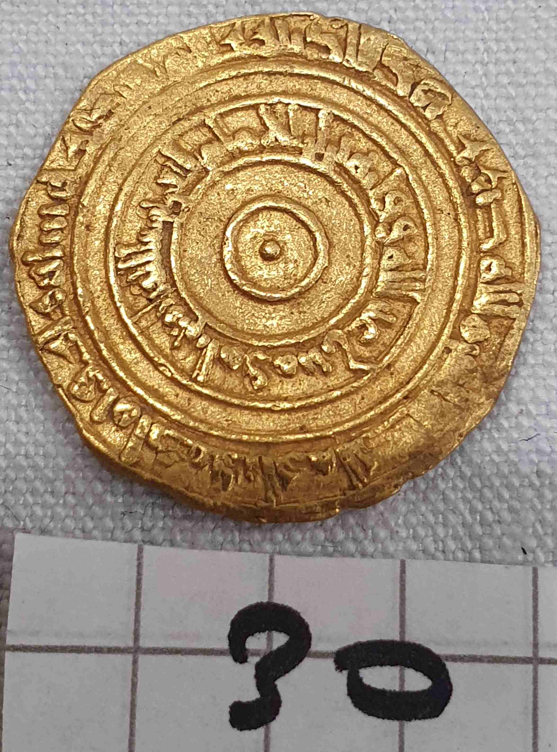 Identification-Islamic-Coin-N�30