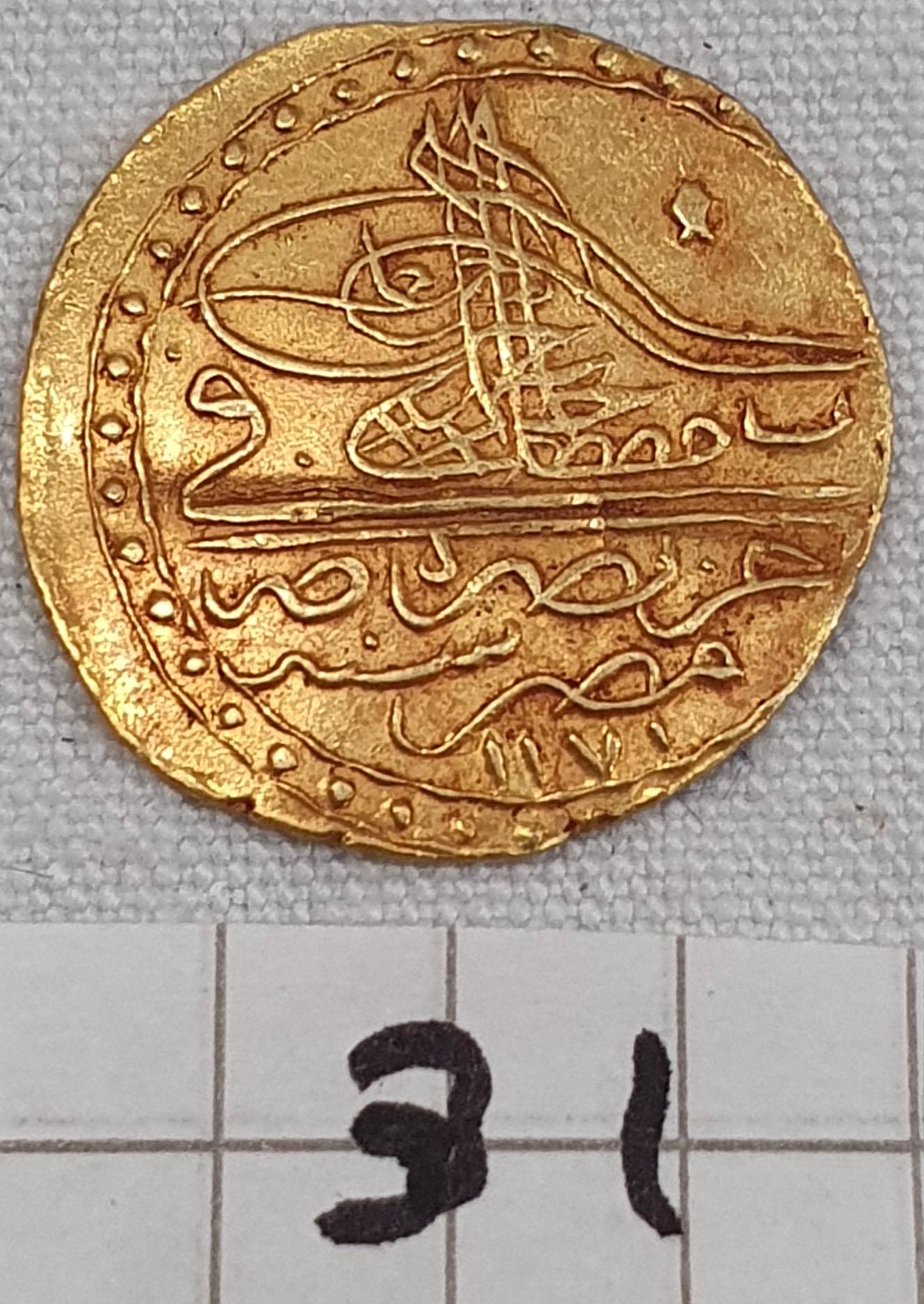 Identification-Islamic-Coin-N�31-Id:-18th-Century-Ottoman-Gold-Zeri-Mahbub