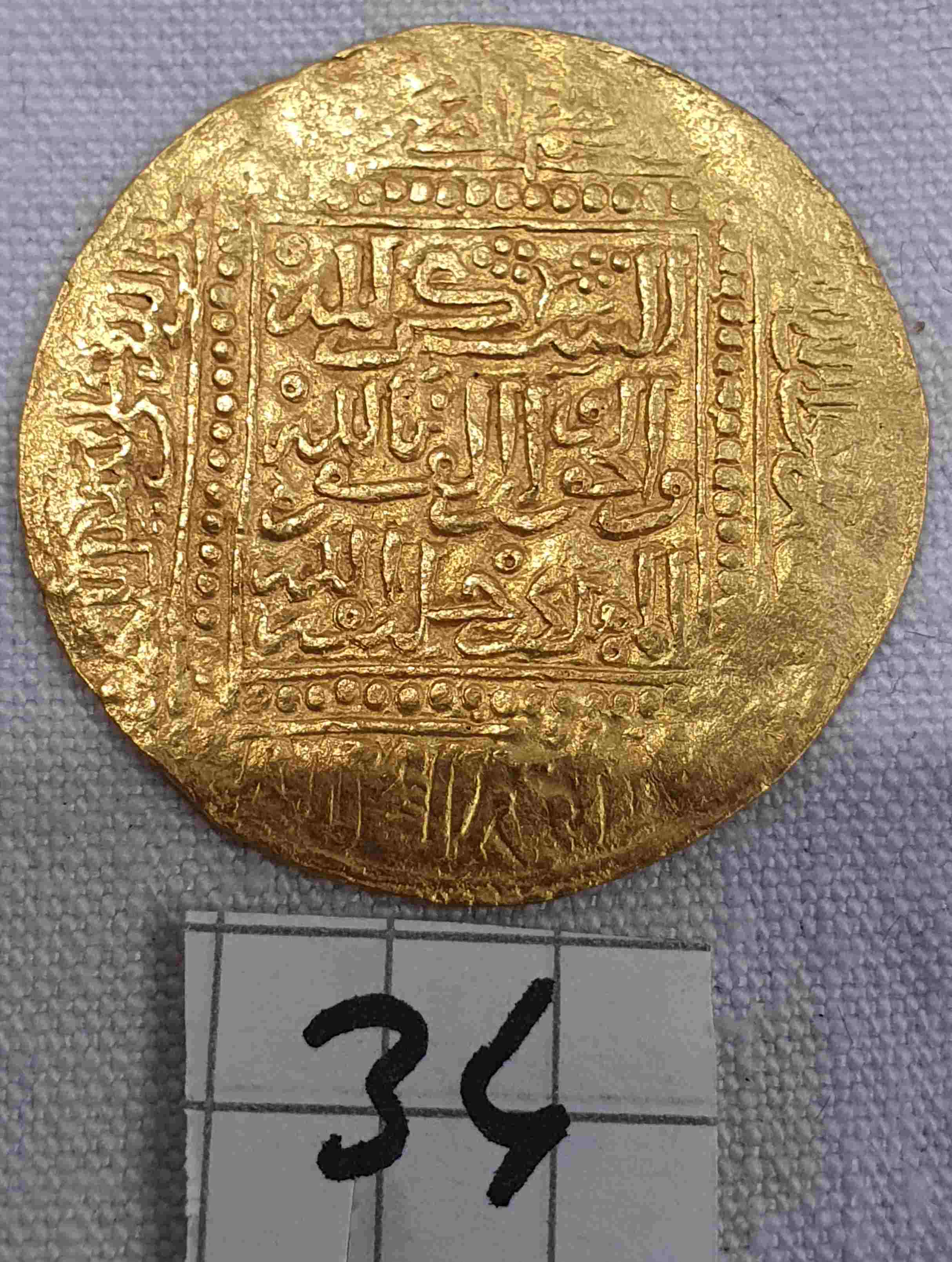 Identification-Islamic-Coin-N�34