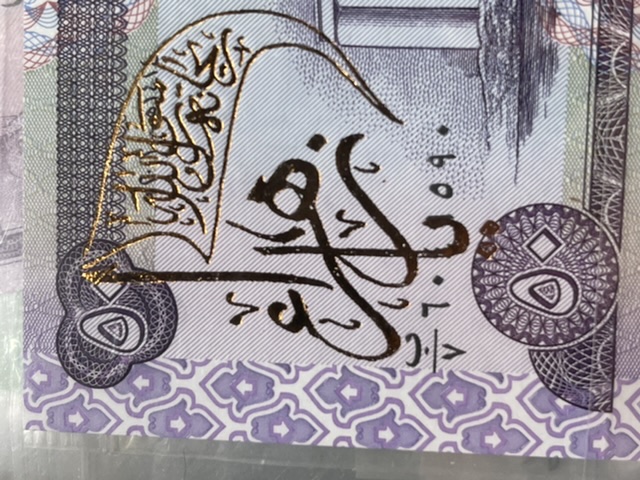 I-Have-Squire-An-Iraq-50-Dinars-But-Not-Sure.--Help-Identifying