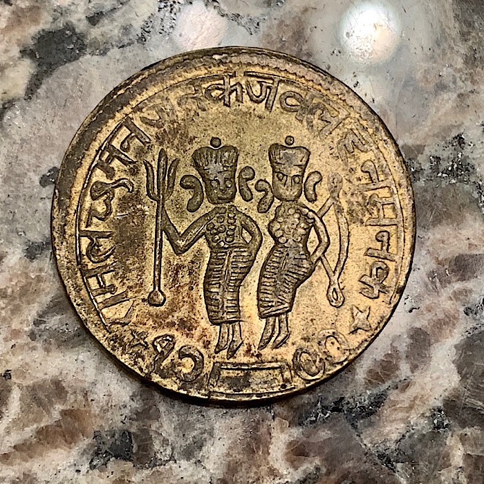 Egyptian-Fantasy-Style-Coin-Id:-Indian-Temple-Token