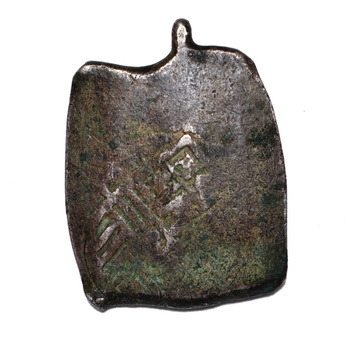 Cob,-Philip-II-Or-Philip-III?