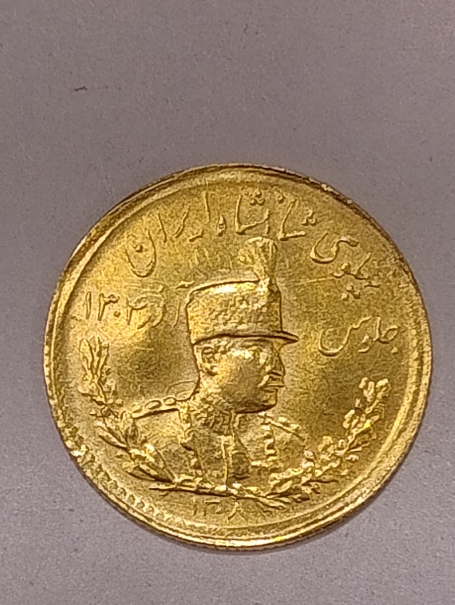 1929-Iranian-2-Pahlavi-Thoughts-Please