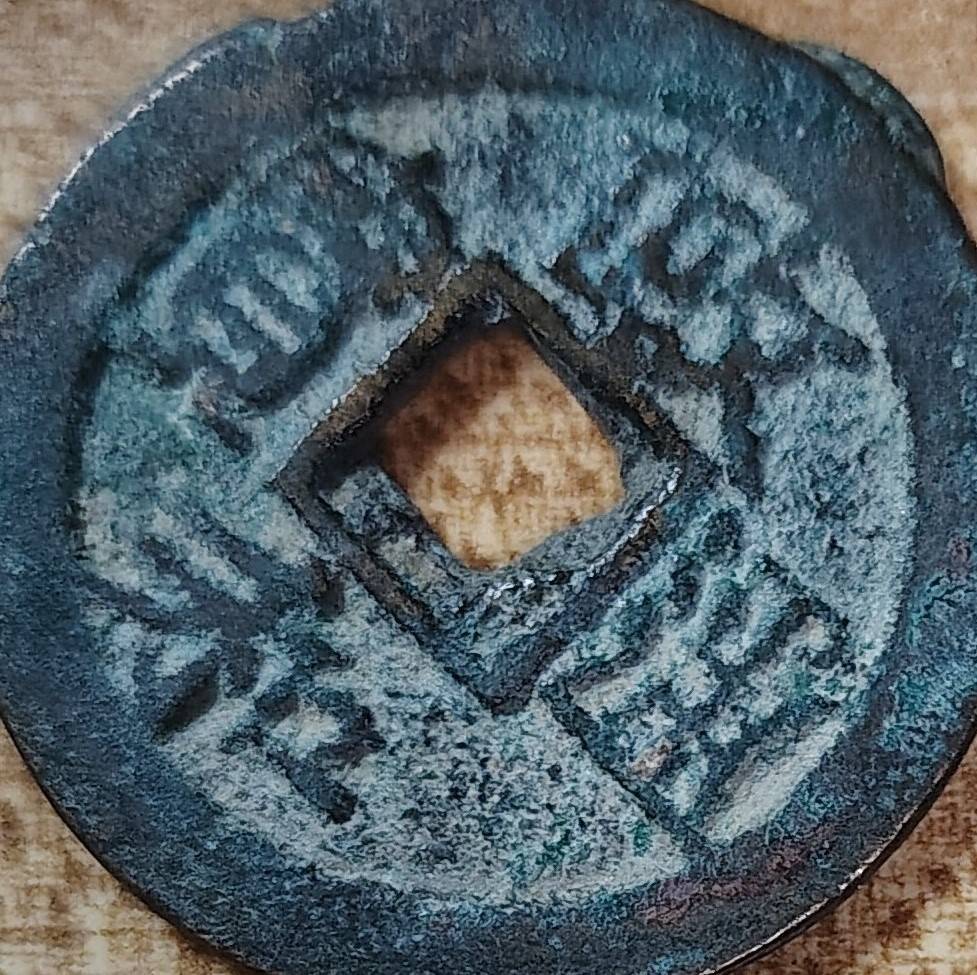 Ancient-Coins-Identification