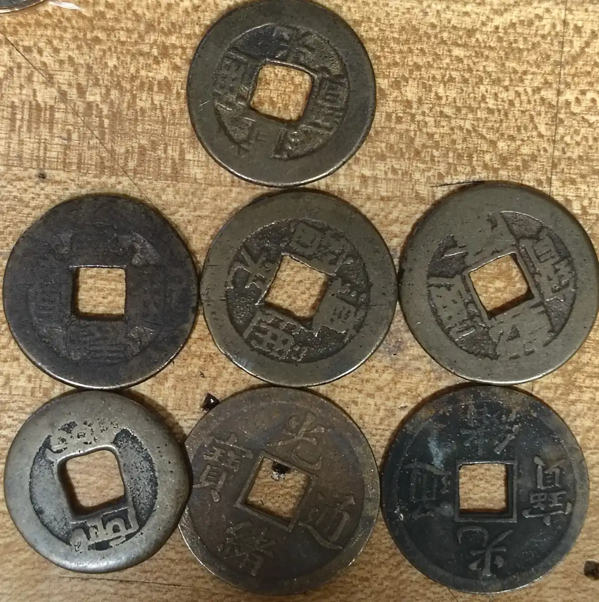 7-Cash-Coins-Asian-I-Cannot-Identify