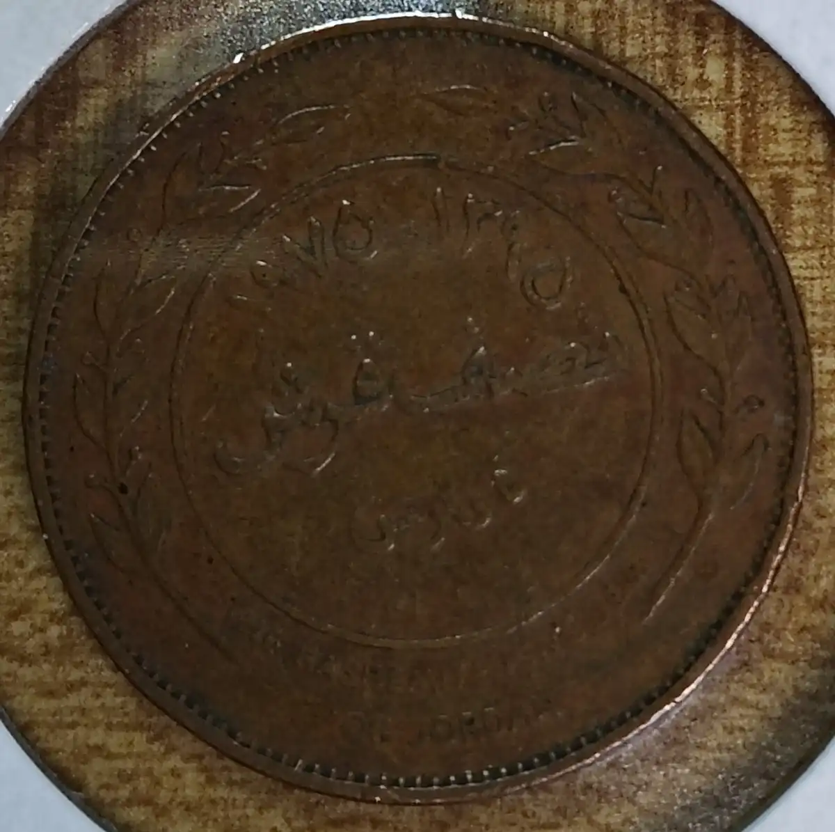 The-Hashmite-Kingdom-Jordan-5-Fils-Need-A--Year