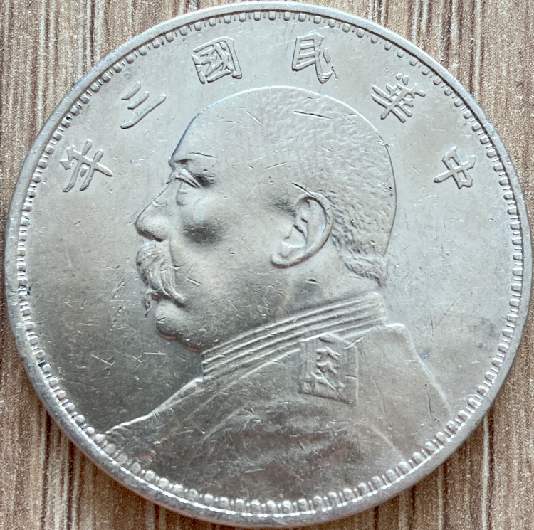 Can-You-Help-Me-Identify-The-Type-Of-This-Fat-Man-Dollar-1914?