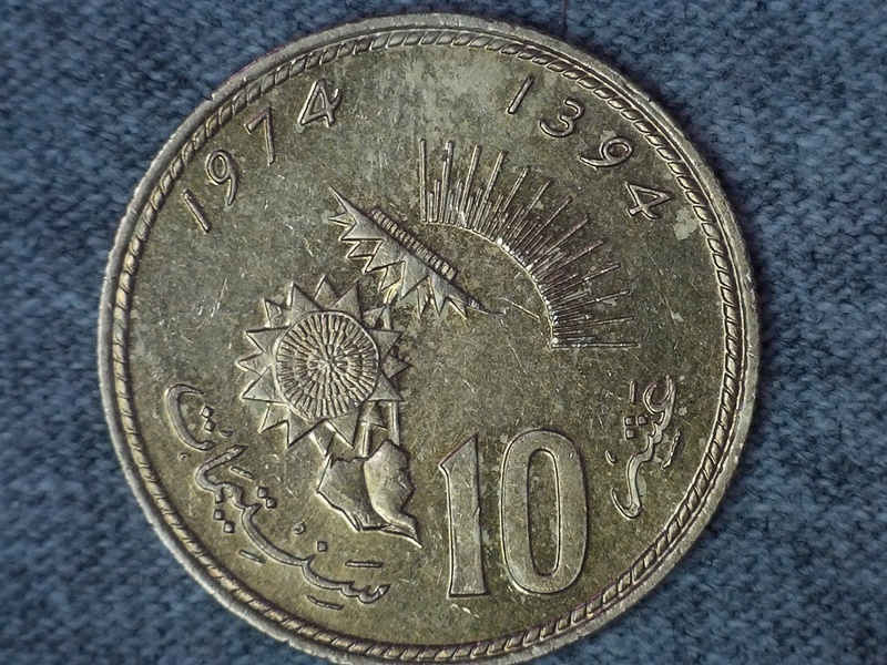 Need-Help-With-Final-3-Coins-#3,-Id:-Morocco-10-Santimat-/-Centimes---Hassan-II-FAO-1394-1974