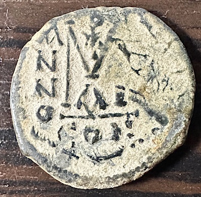 Help-With-The-Nummis-Identification-1